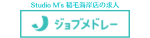 日本最大級の医療総合求人サイト ジョブメドレー